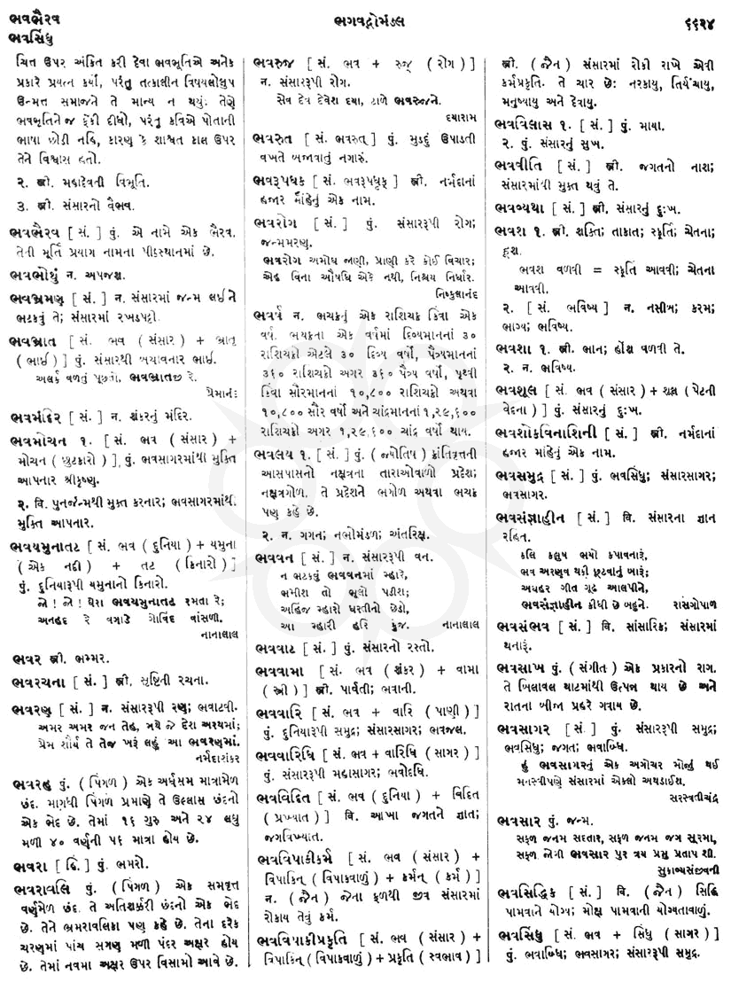 Click on image for Big View