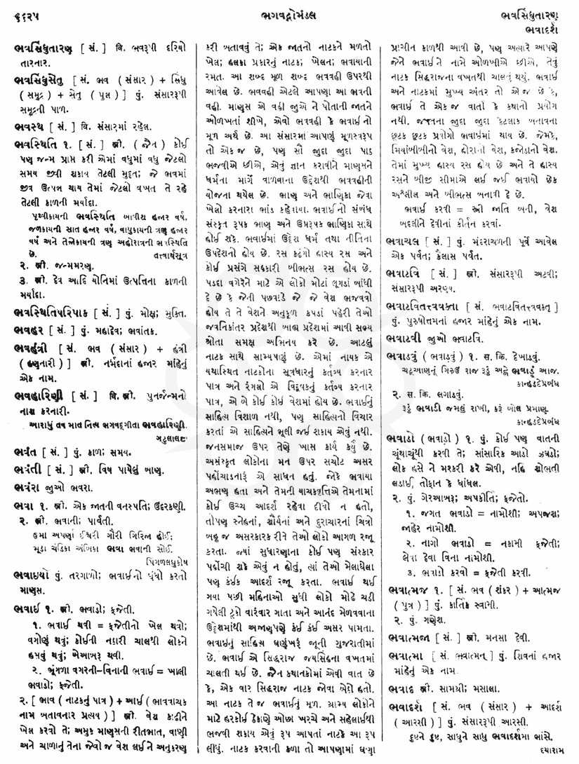 Click on image for Big View