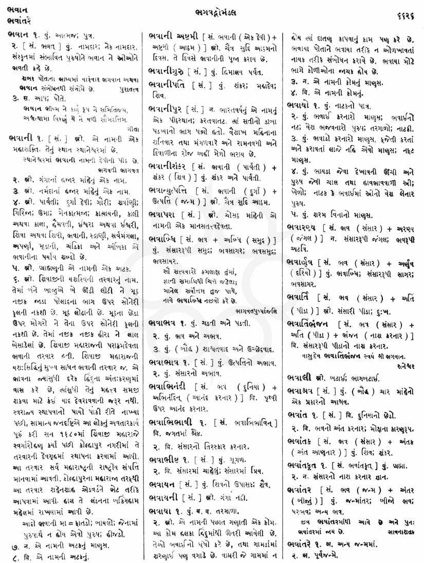 Click on image for Big View