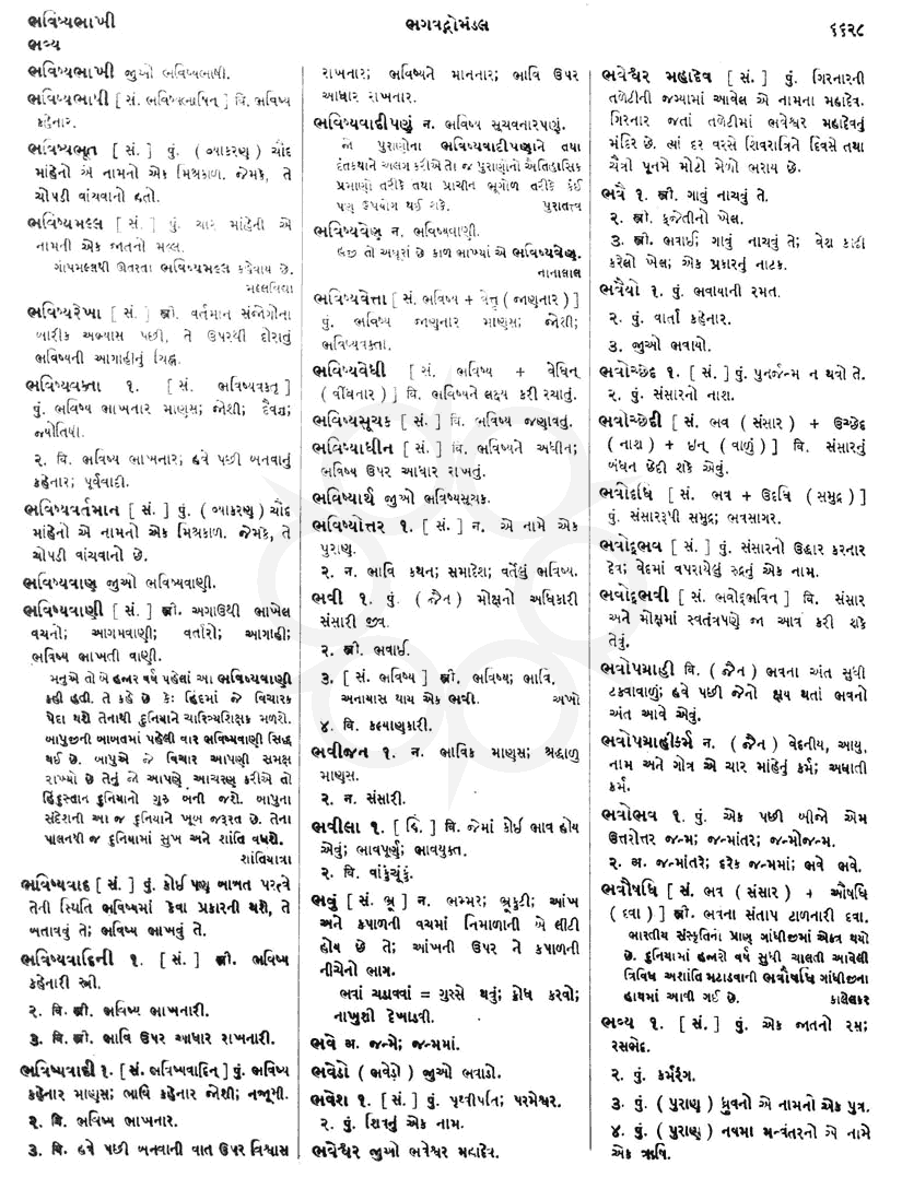 Click on image for Big View