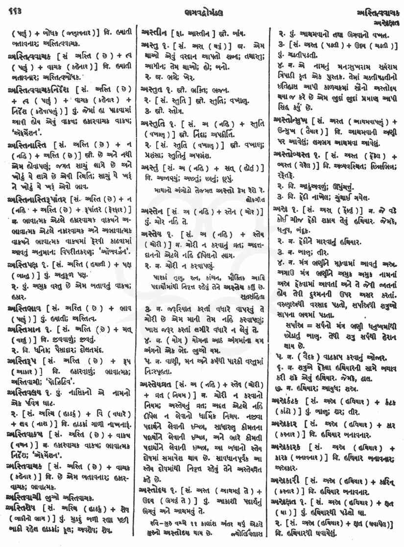 Click on image for Big View