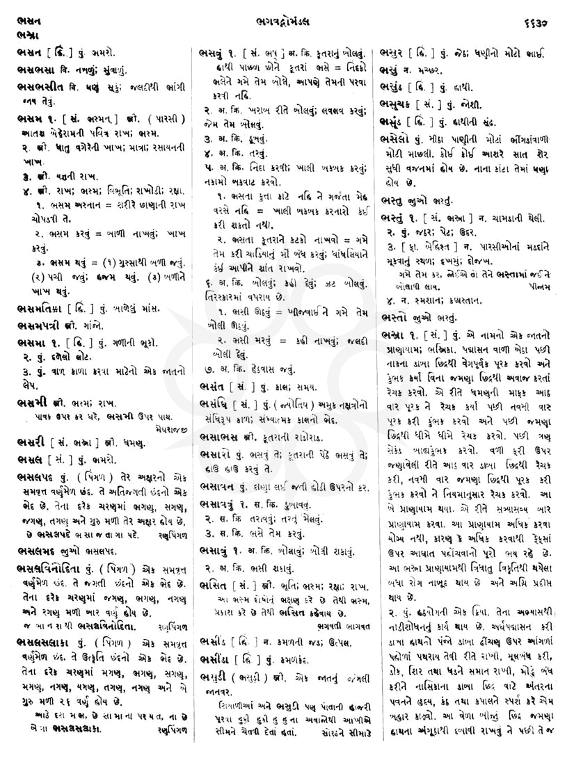 Click on image for Big View