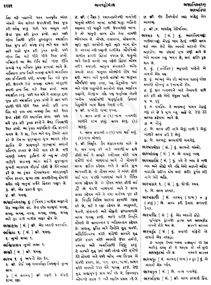 Click on image for Big View