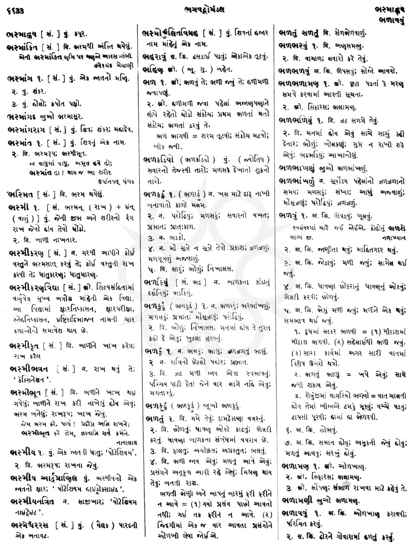 Click on image for Big View