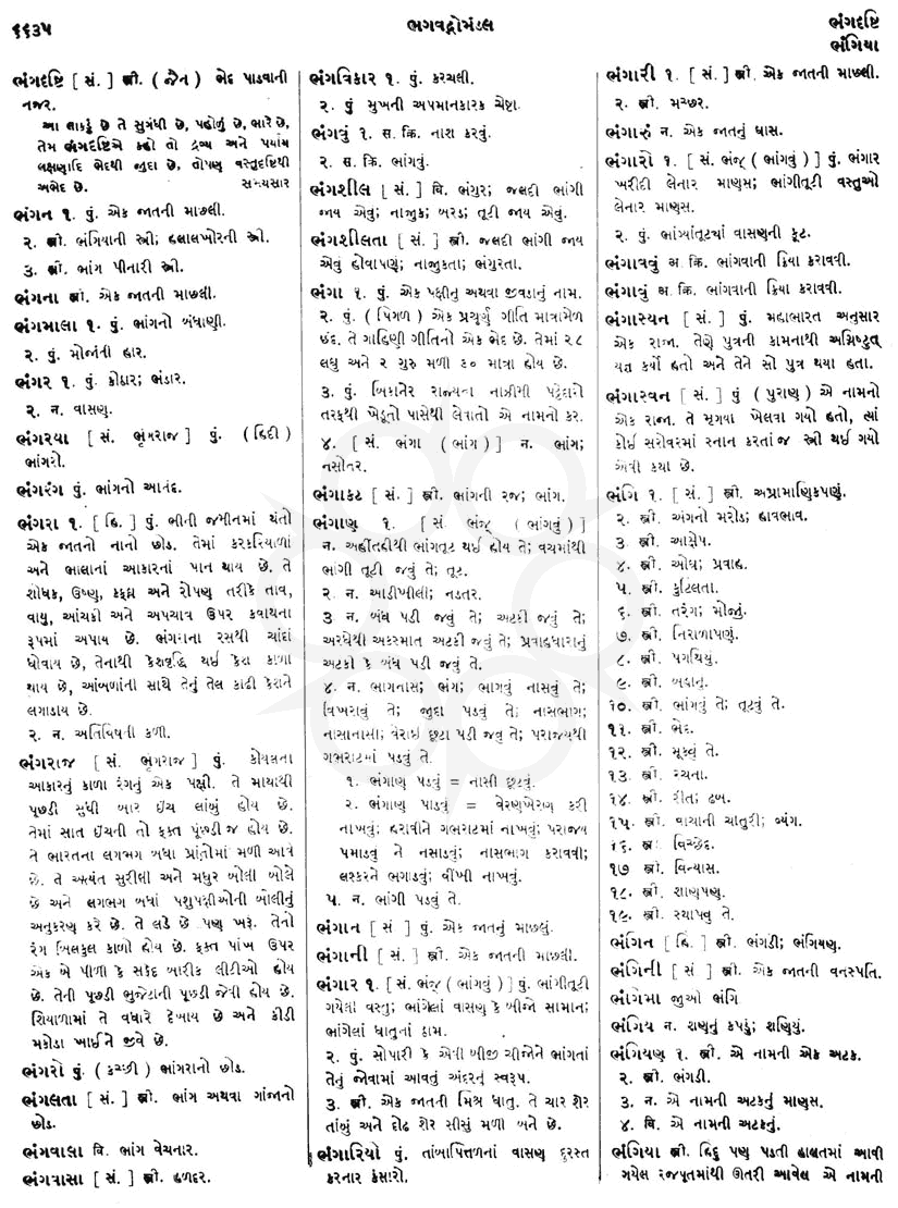 Click on image for Big View