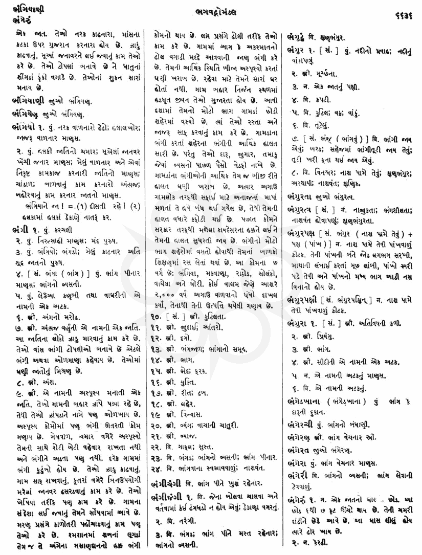 Click on image for Big View