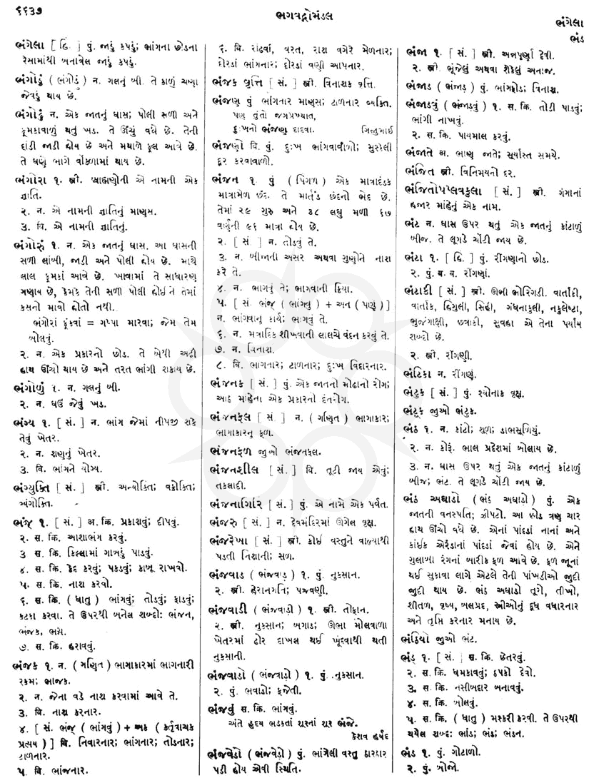 Click on image for Big View