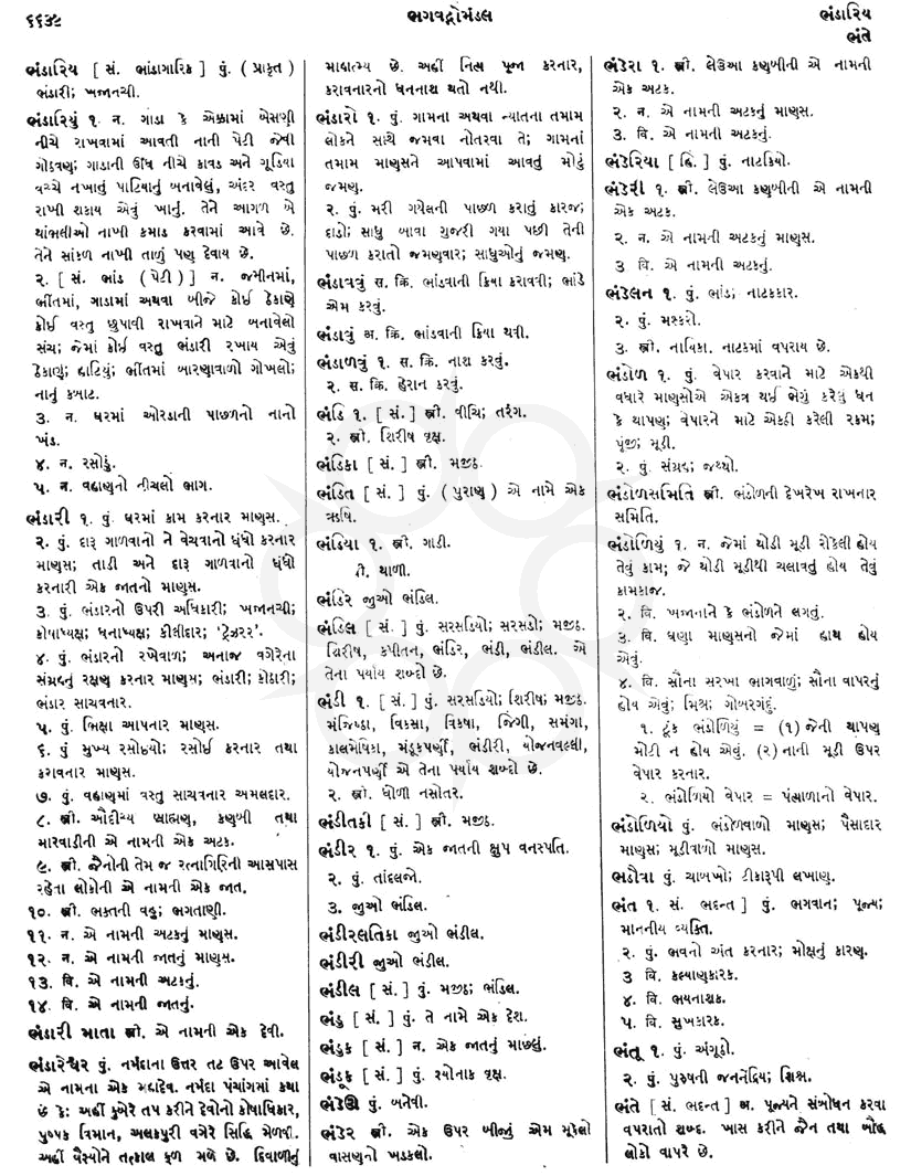 Click on image for Big View