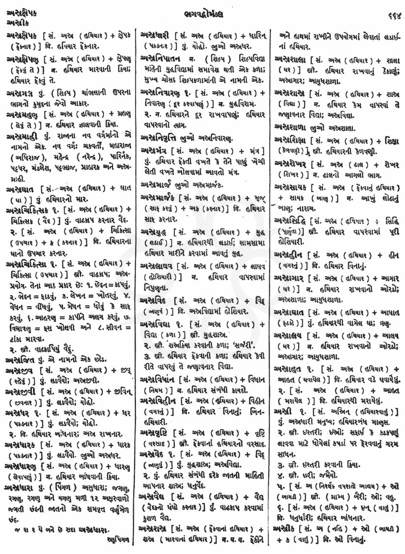 Click on image for Big View