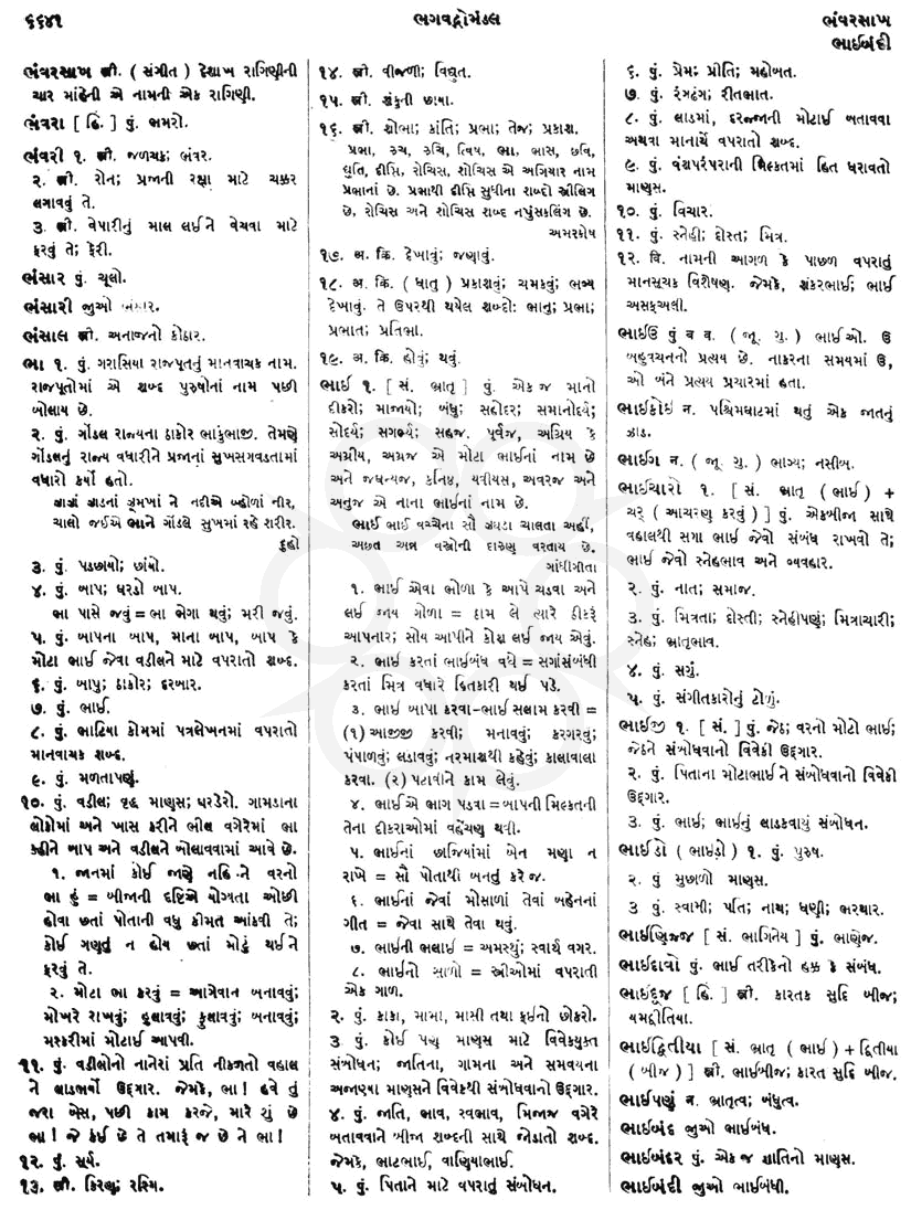 Click on image for Big View