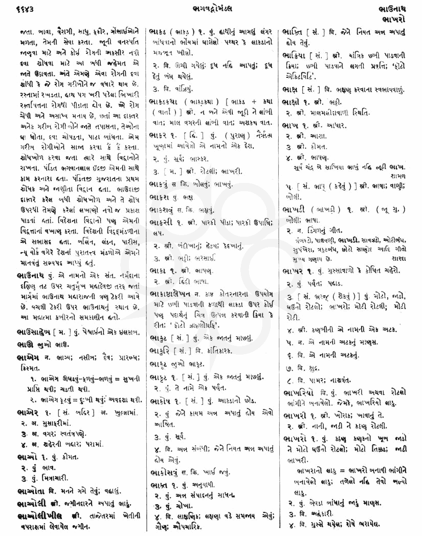 Click on image for Big View