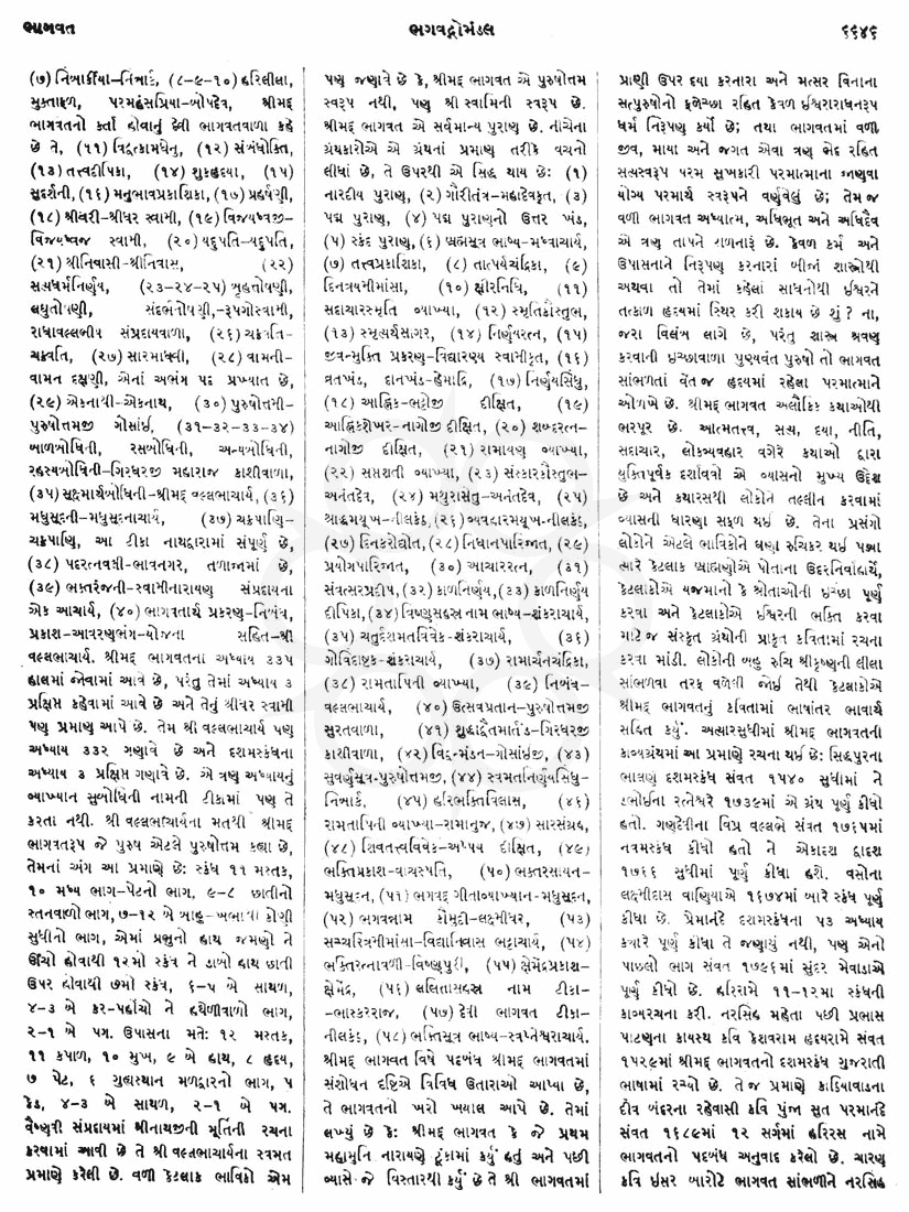 Click on image for Big View