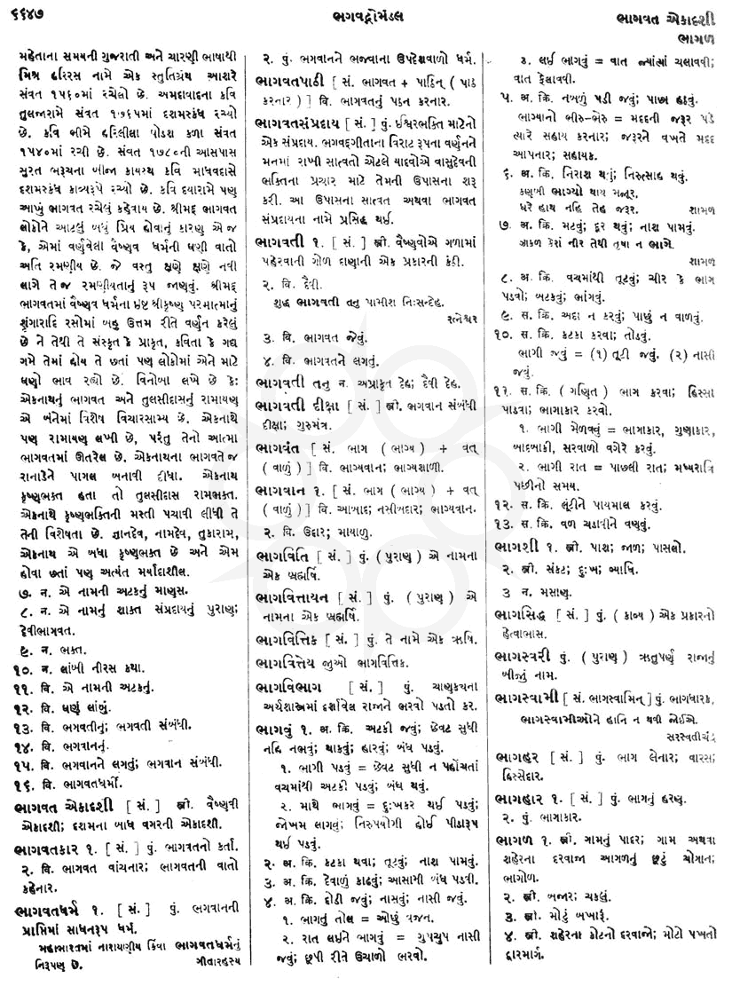 Click on image for Big View