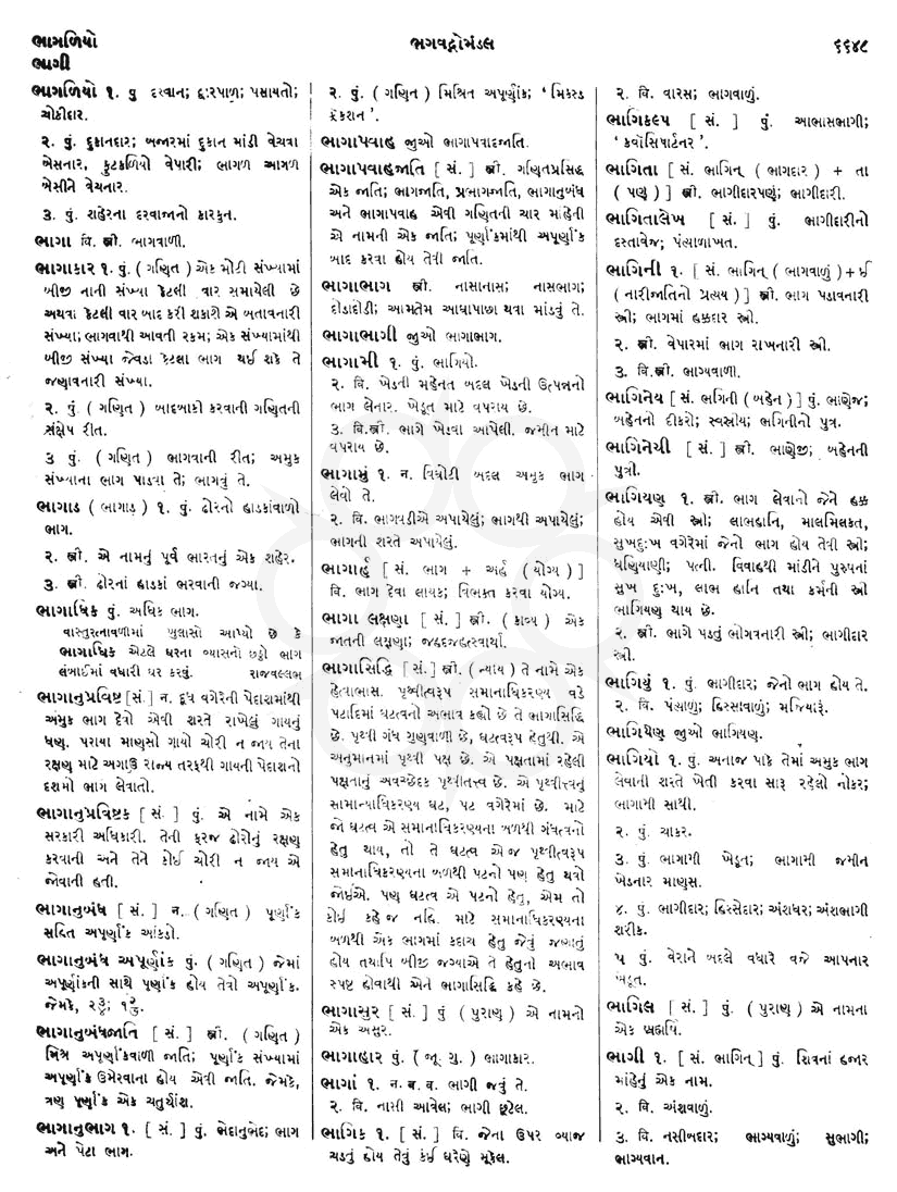 Click on image for Big View