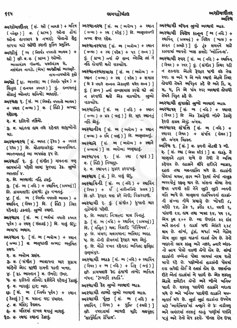 Click on image for Big View