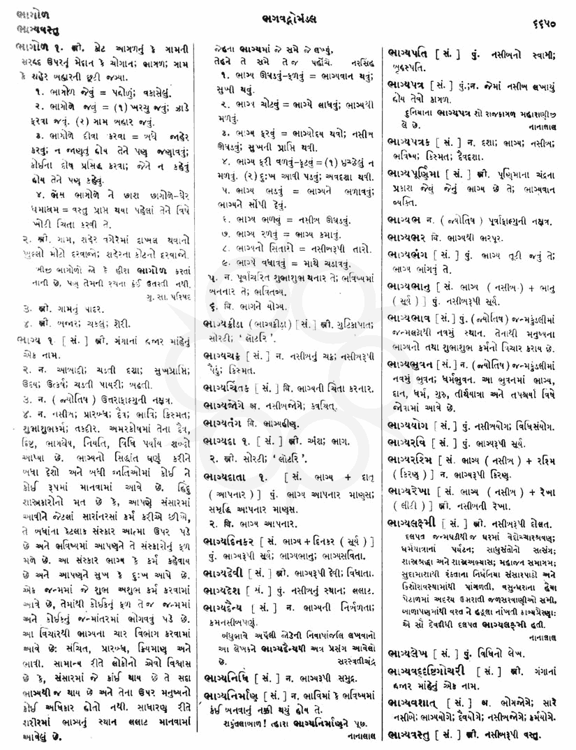 Click on image for Big View