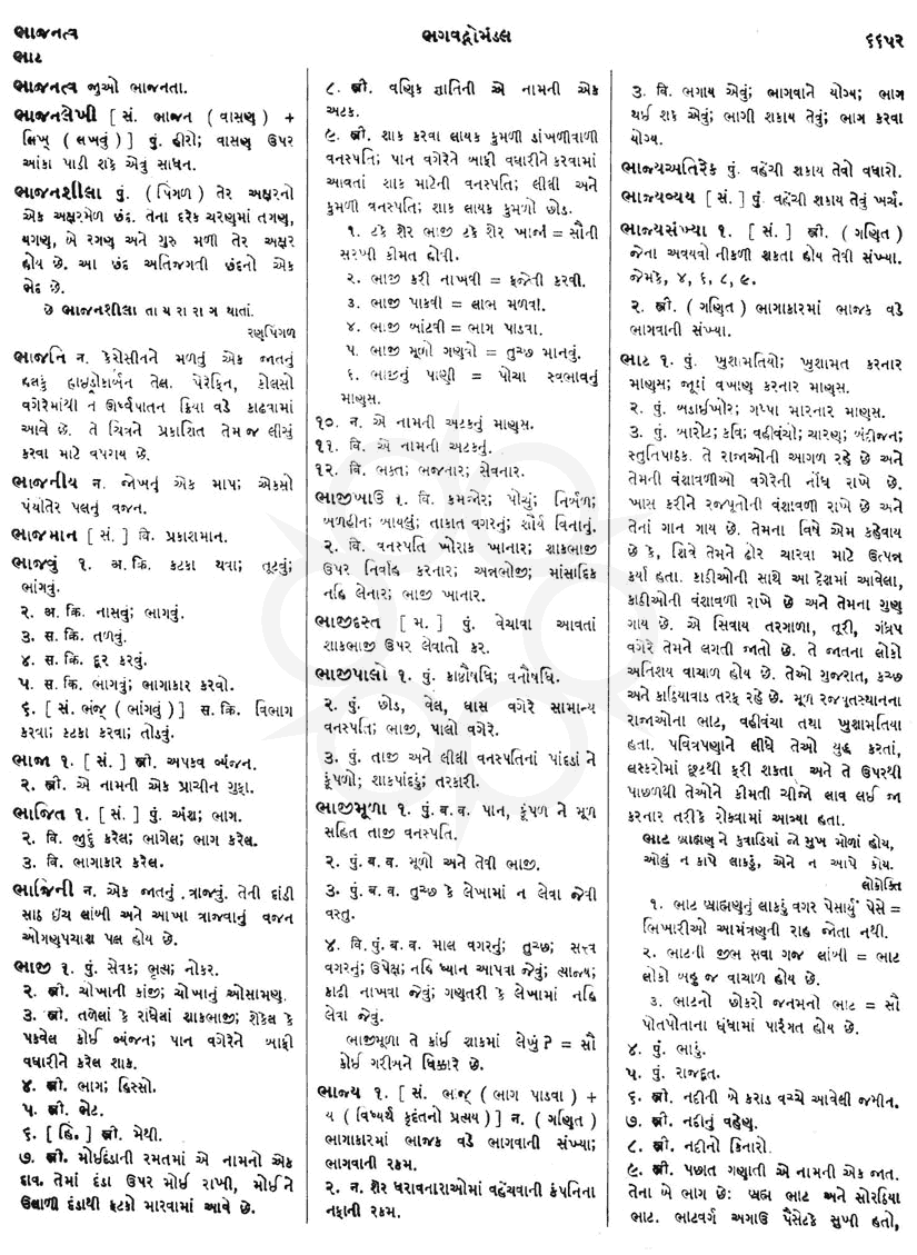 Click on image for Big View