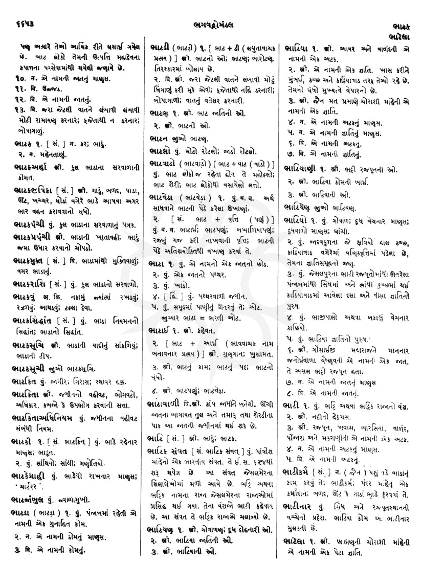 Click on image for Big View