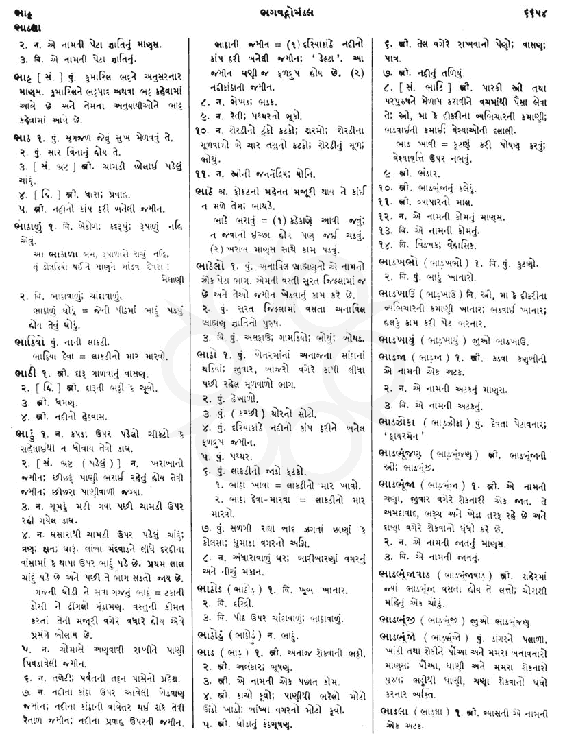 Click on image for Big View