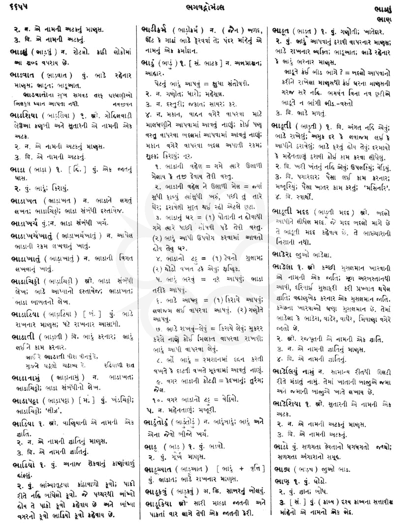 Click on image for Big View