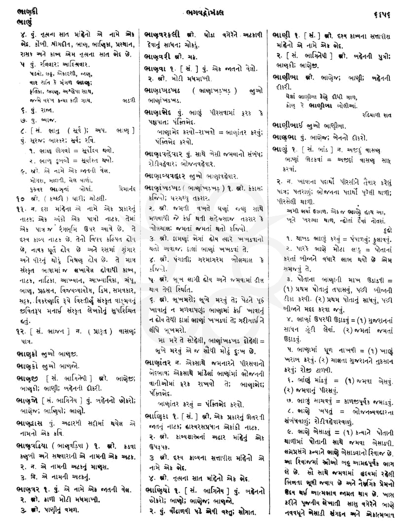 Click on image for Big View