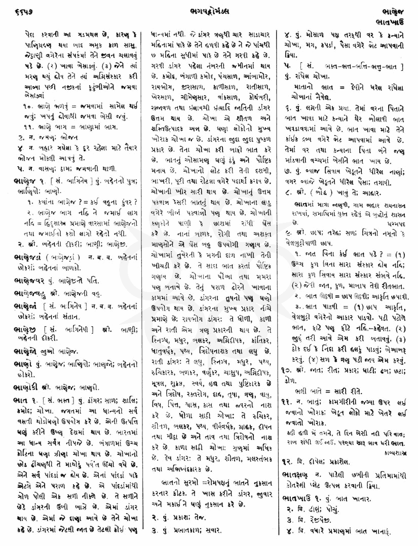 Click on image for Big View