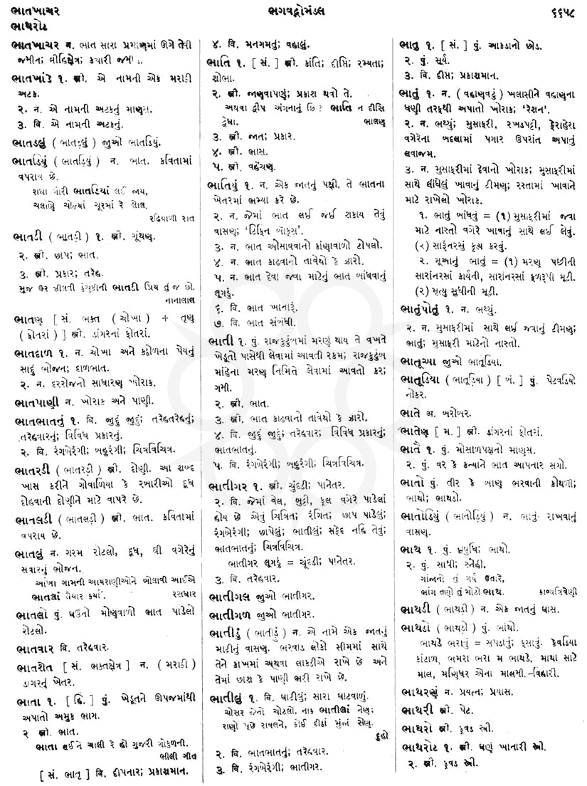 Click on image for Big View