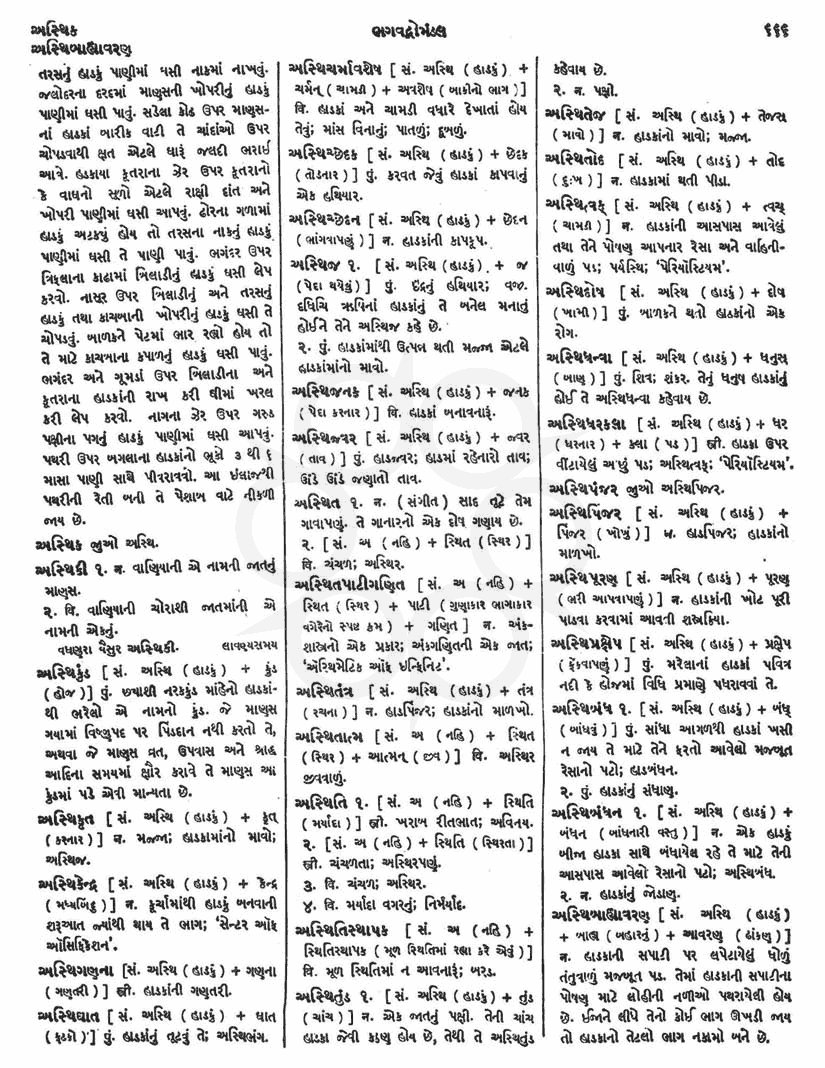 Click on image for Big View