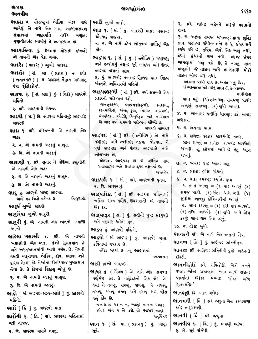 Click on image for Big View