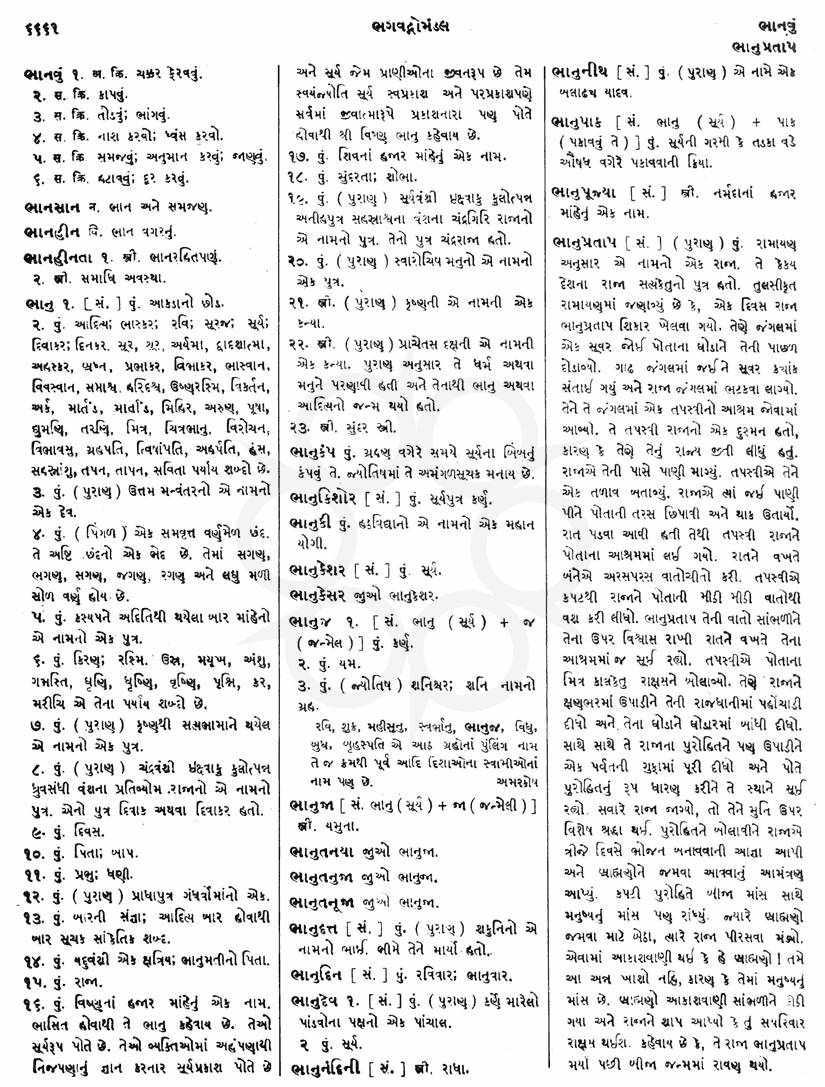 Click on image for Big View