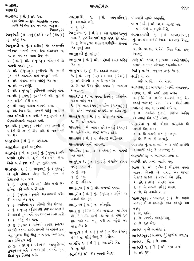 Click on image for Big View