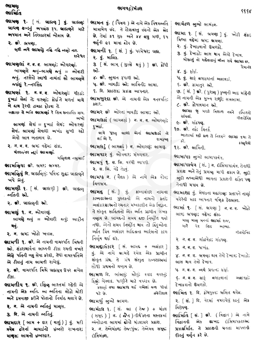 Click on image for Big View