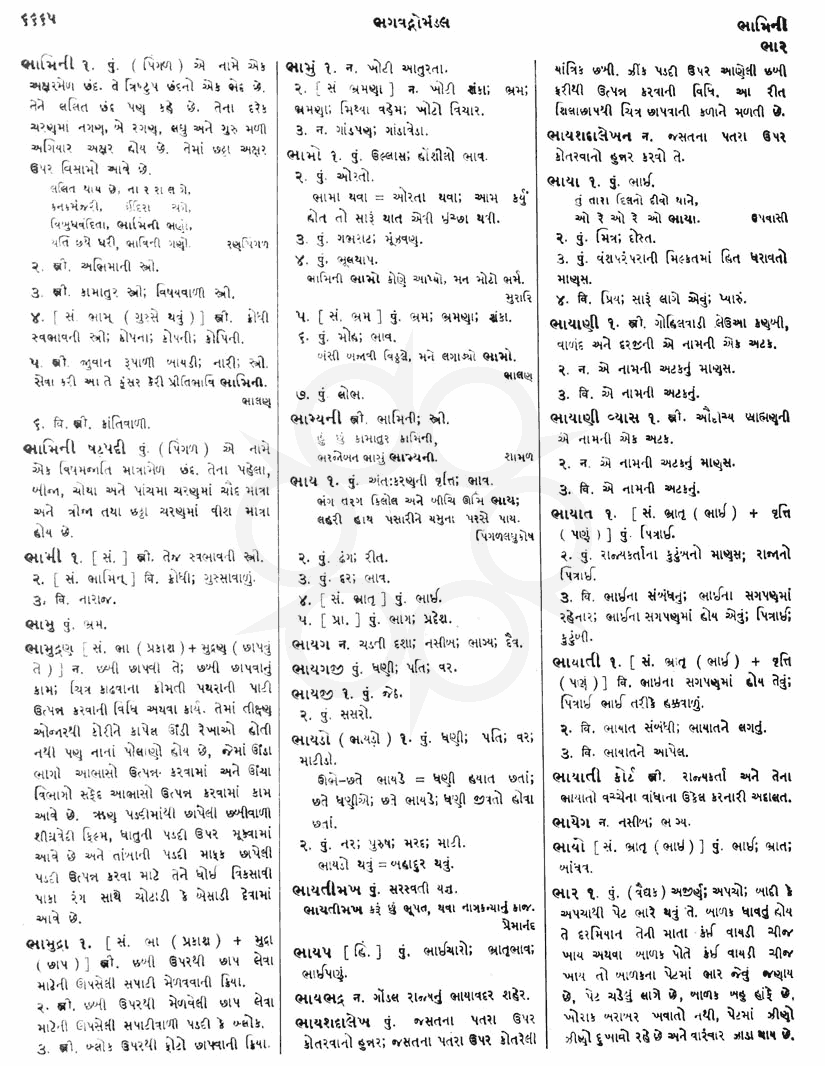 Click on image for Big View