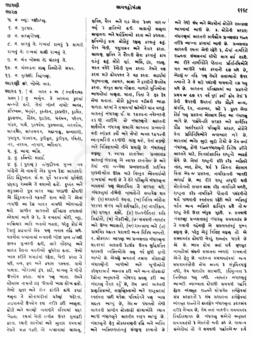 Click on image for Big View