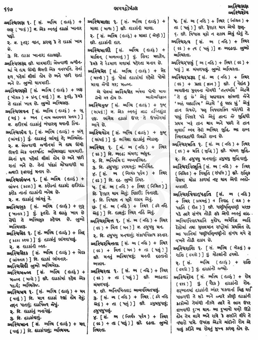 Click on image for Big View