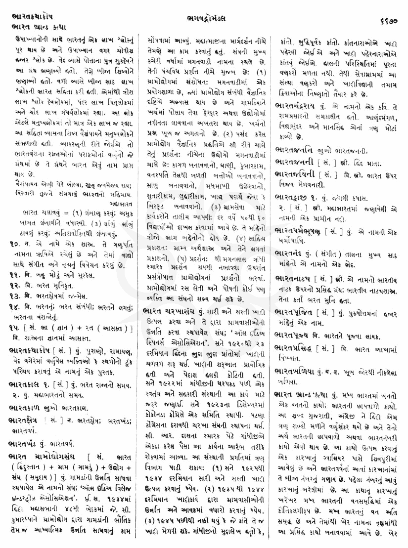 Click on image for Big View