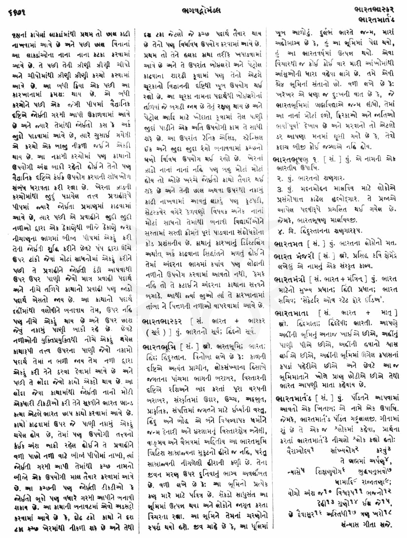 Click on image for Big View