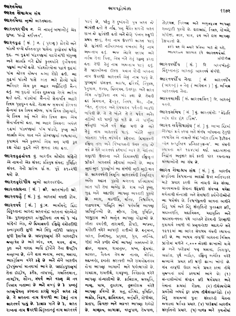 Click on image for Big View