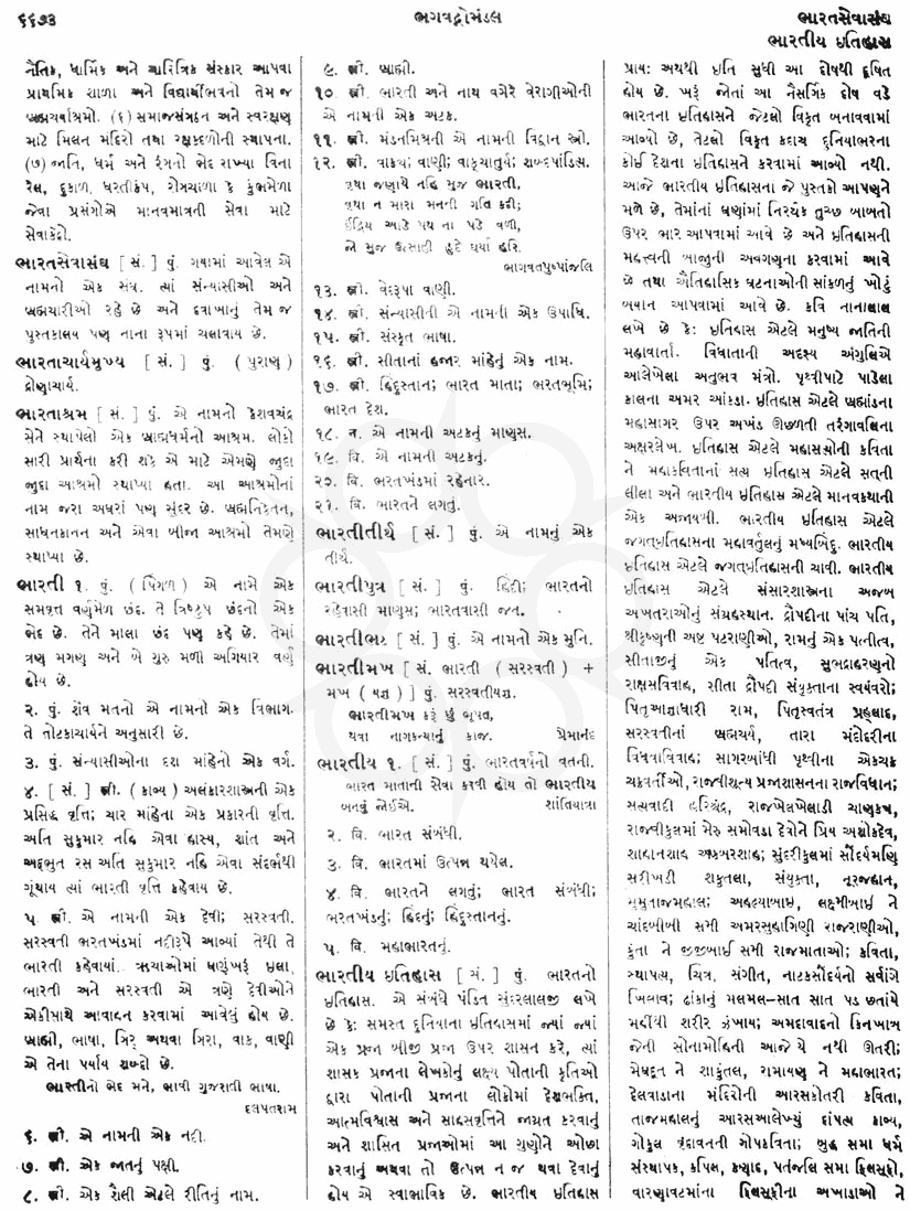 Click on image for Big View