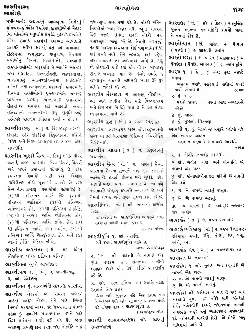 Click on image for Big View