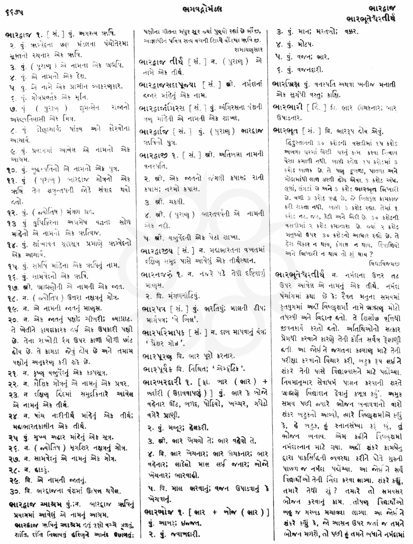 Click on image for Big View