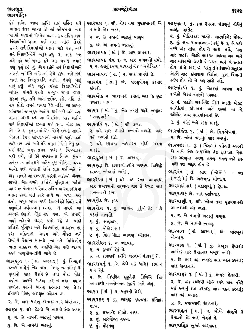 Click on image for Big View