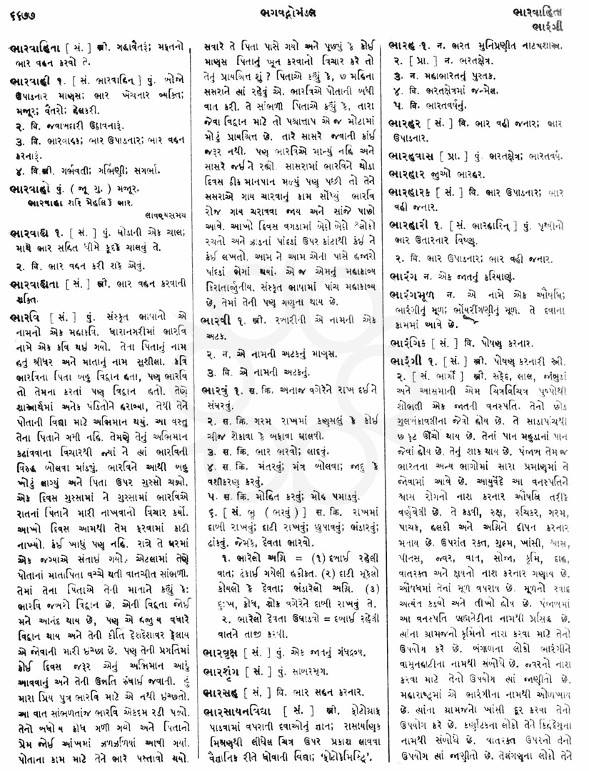 Click on image for Big View