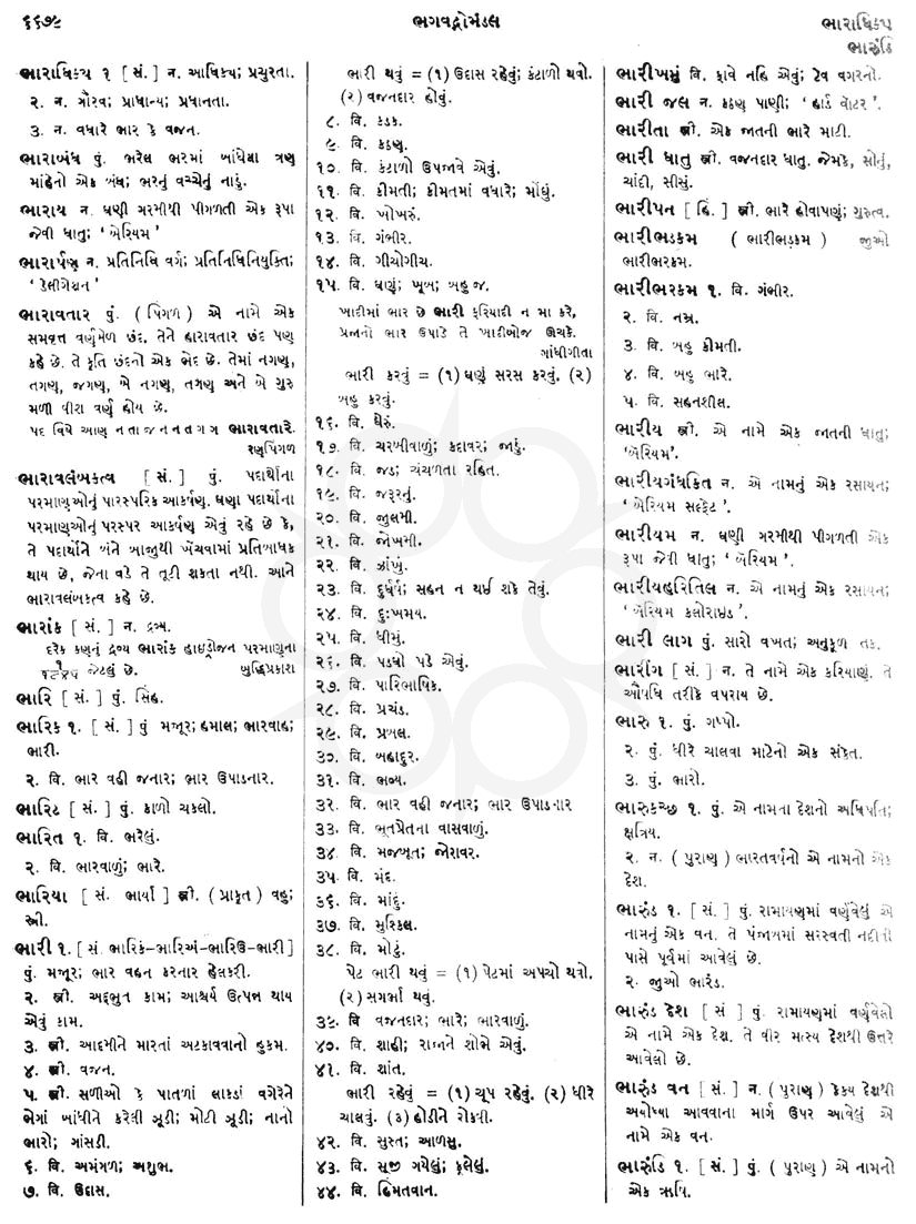 Click on image for Big View