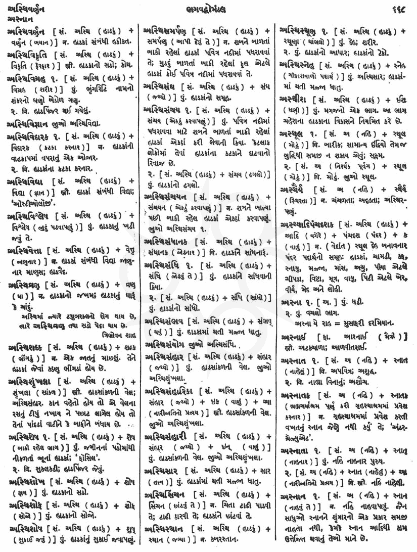 Click on image for Big View