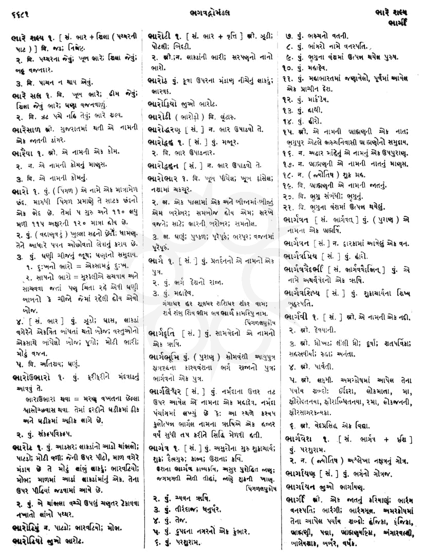 Click on image for Big View