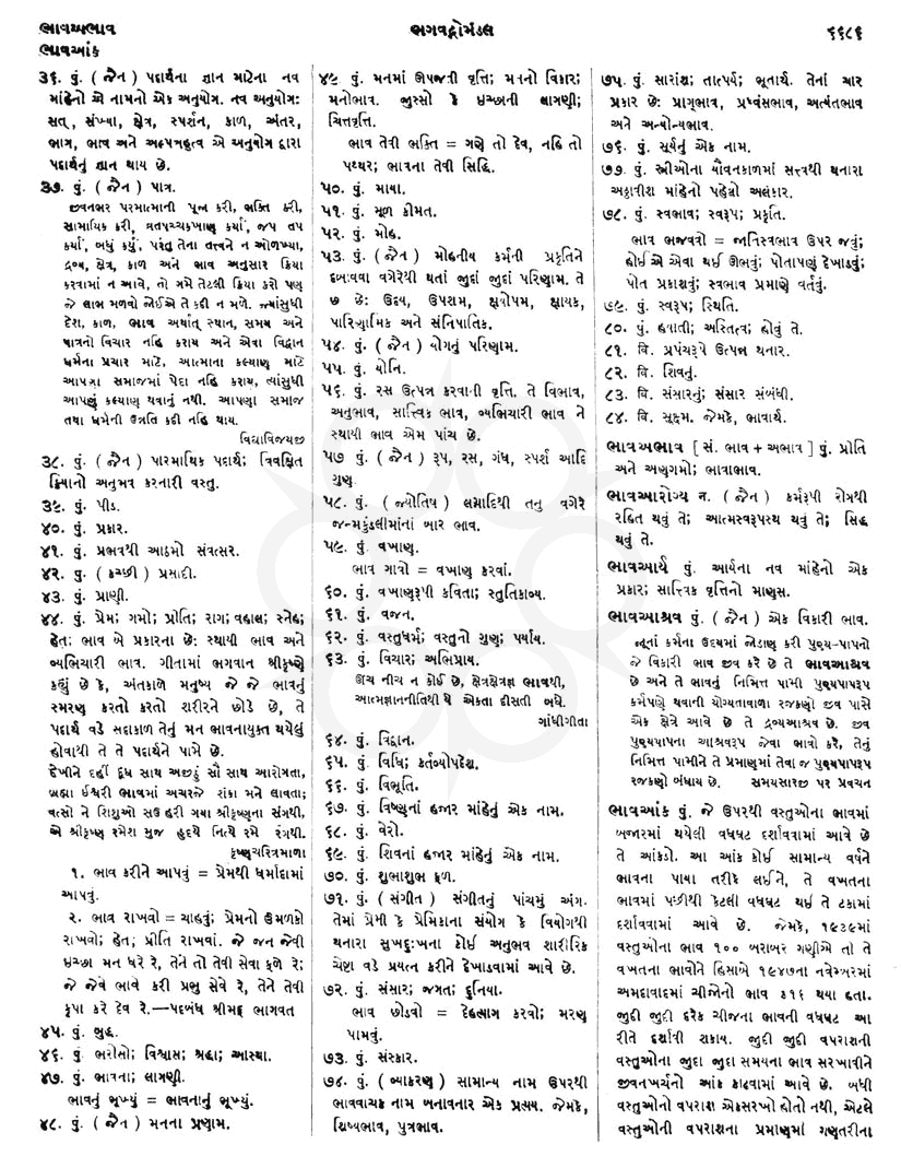 Click on image for Big View