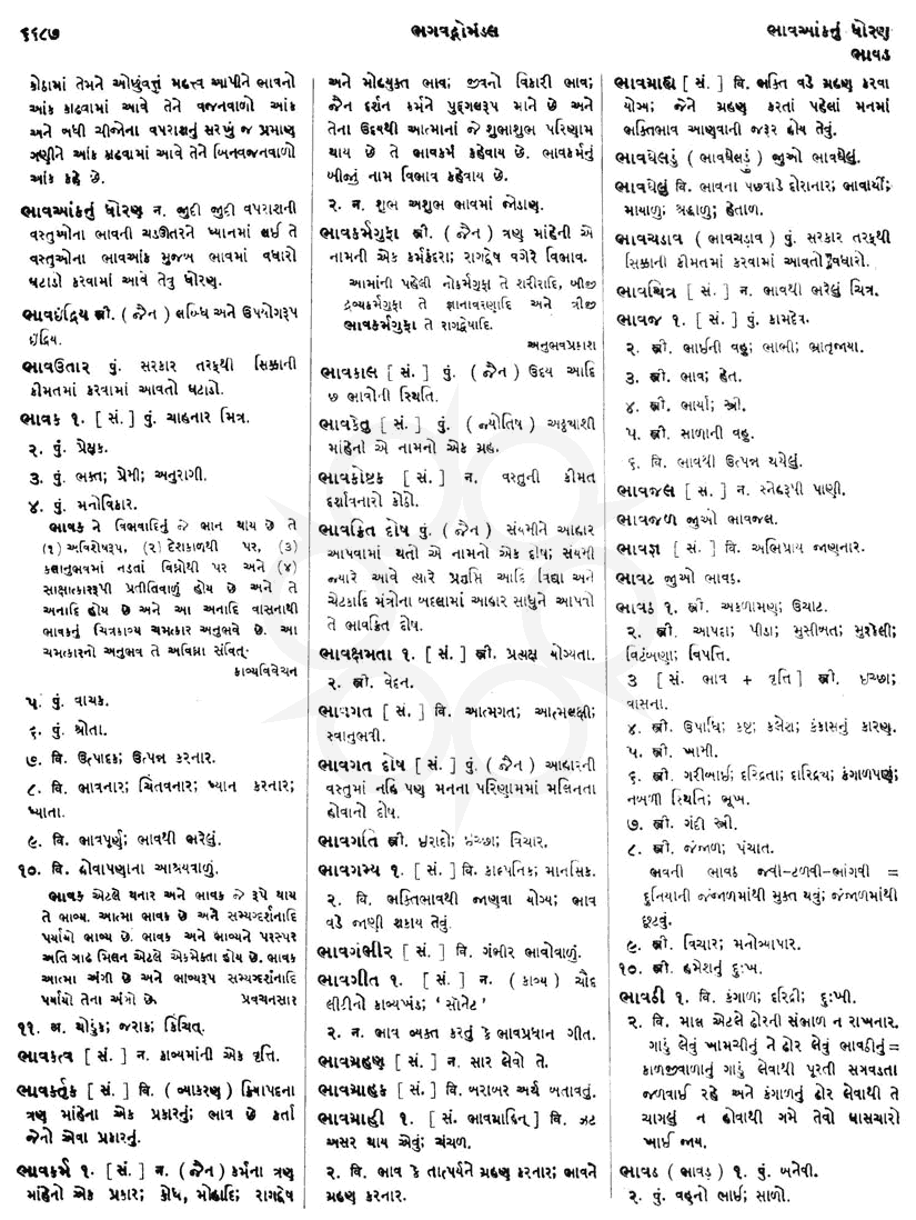 Click on image for Big View