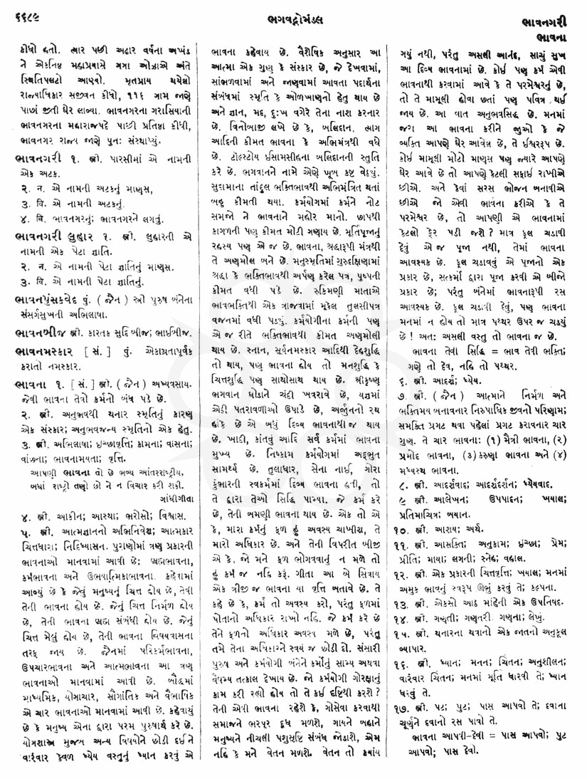 Click on image for Big View