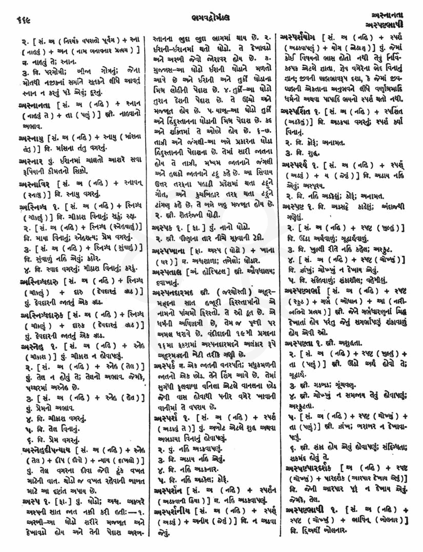Click on image for Big View